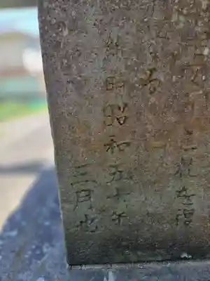梶原御霊神社(神奈川県)