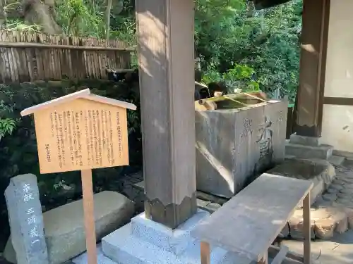 伊勢山皇大神宮(神奈川県)