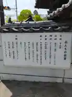 祐道寺(大阪府)