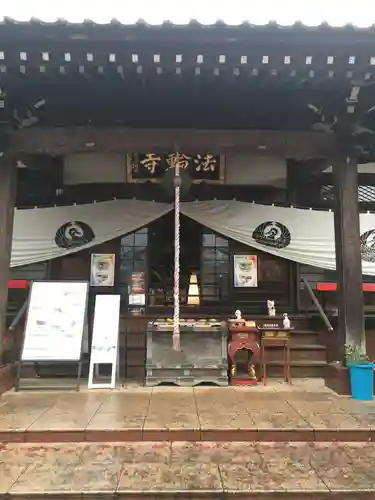 法輪寺の本殿・本堂
