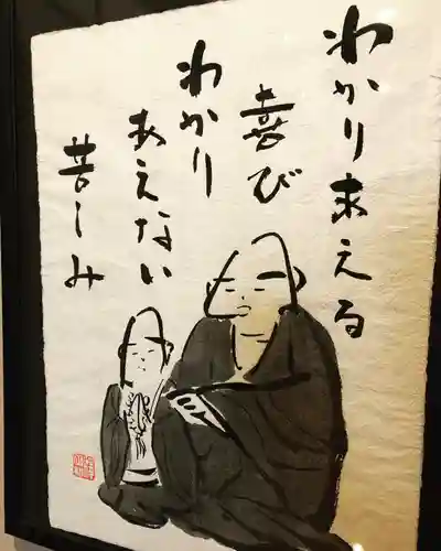 信行寺のその他建物