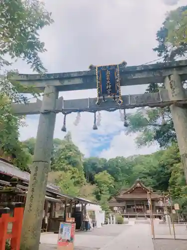 出雲大神宮の鳥居