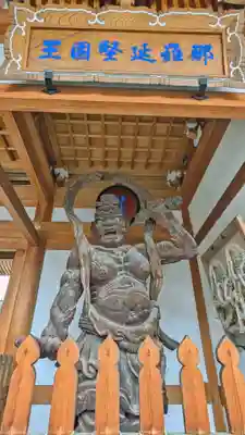 明星院(広島県)