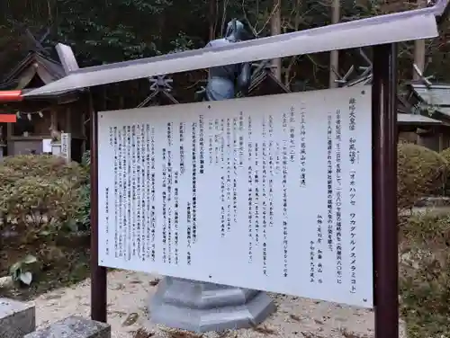 葛城一言主神社(奈良県)
