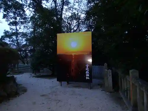 宮地嶽神社のその他建物