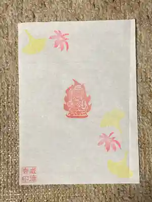 赤坂不動尊威徳寺の授与品その他