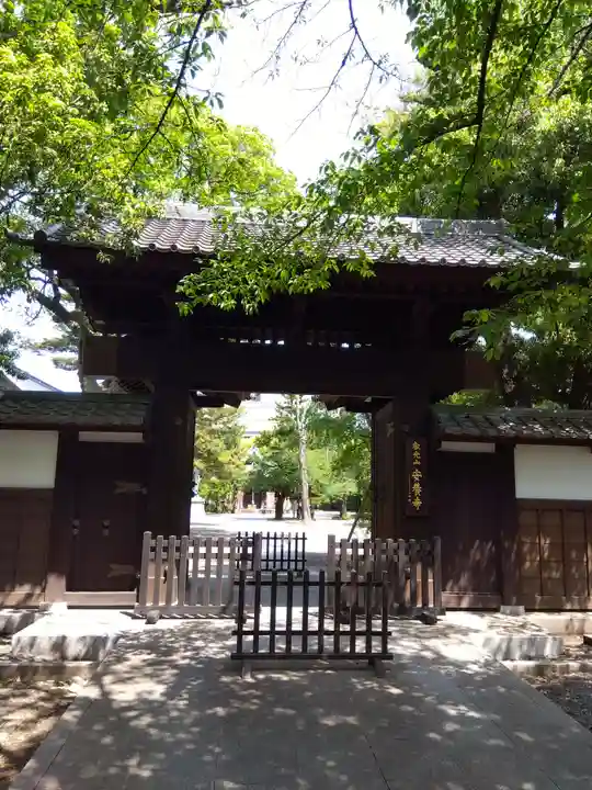 安養寺(東京都)