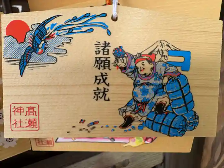 越中一宮 髙瀬神社(富山県)