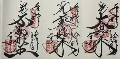 東寺（教王護国寺）(京都府)