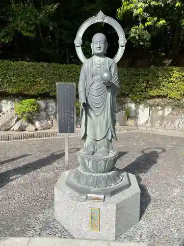 花山院菩提寺(兵庫県)