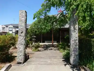 観音寺の山門・神門