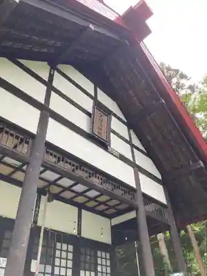 定山渓神社の本殿・本堂