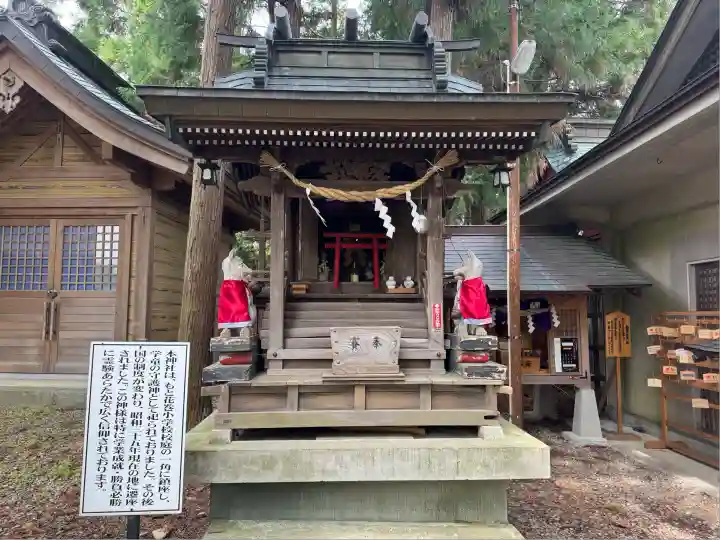 鳥谷崎神社(岩手県)