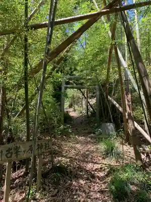 古峯ヶ原神社(千葉県)