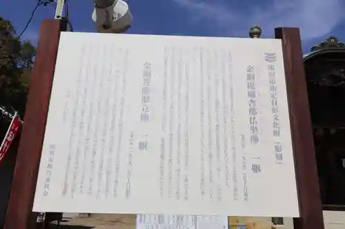 防府天満宮(山口県)