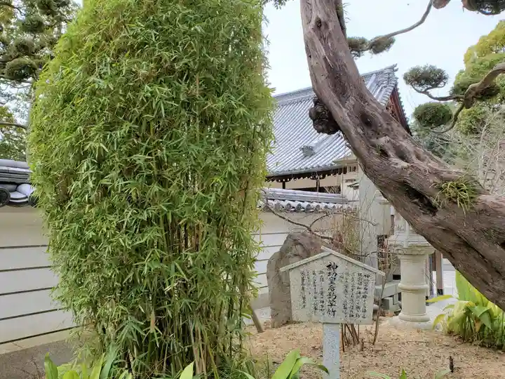 福祥寺(須磨寺)の自然