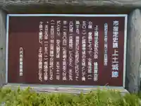 岩崎神社のその他建物
