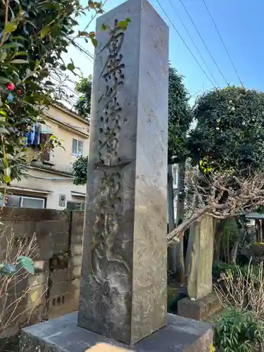 法善寺のその他建物