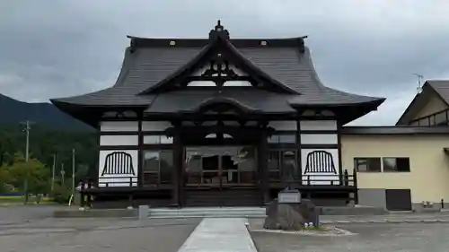 西勝寺(福島県)