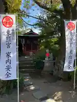 水戸東照宮の末社・摂社