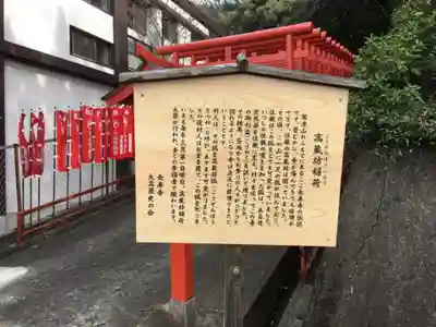 長寿寺のその他建物