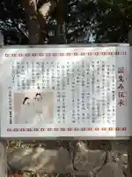 伊弉諾神宮(兵庫県)