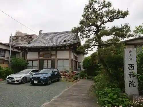 西禅院の本殿・本堂