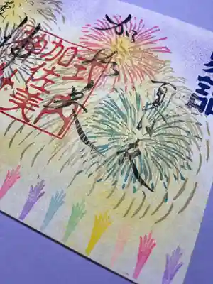 加佐美神社(岐阜県)