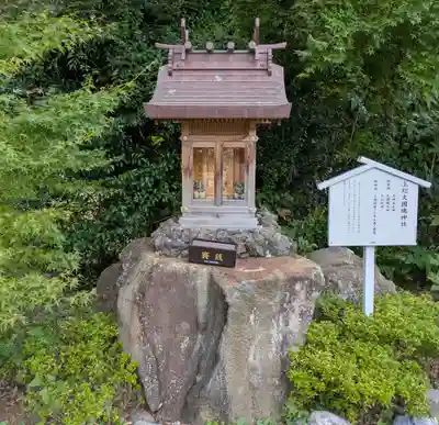 鶴峯八幡宮(千葉県)