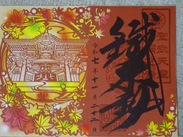 大山寺(神奈川県)