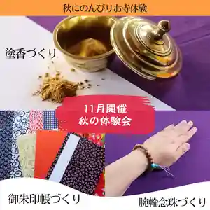 壽徳寺 じゅとくじ(福島県)(2024年10月11日(金) 16時43分33秒投稿)