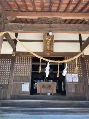 海山道神社(三重県)