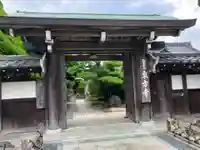東方寺の山門・神門