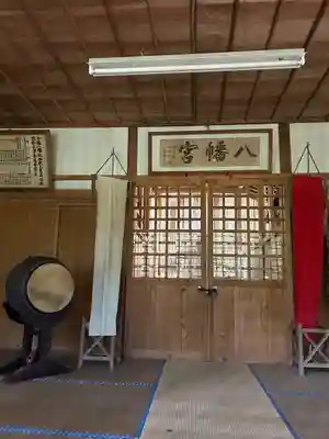 手塚八幡社(長野県)