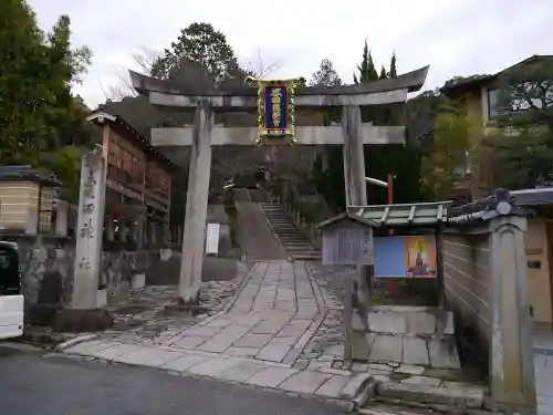 粟田神社の鳥居