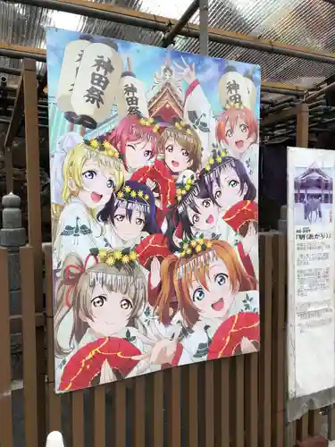 神田神社（神田明神）のその他建物