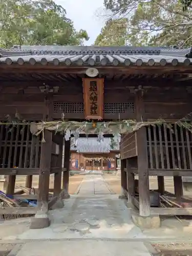 日招八幡大神社(愛媛県)