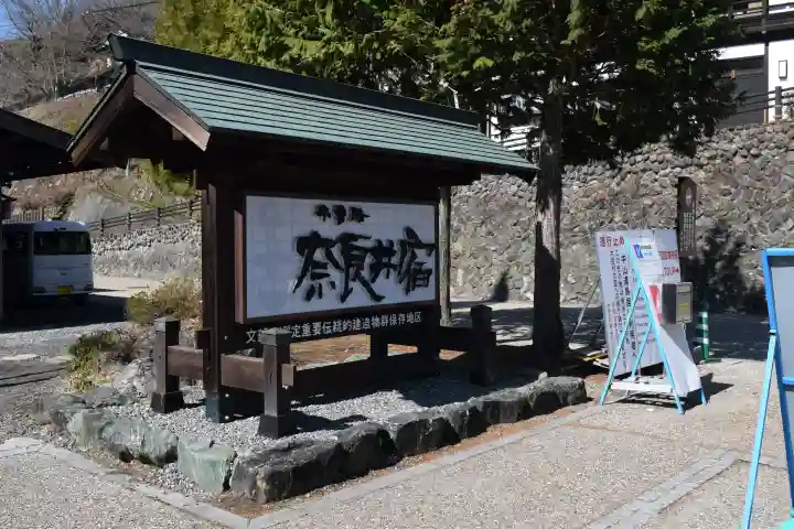 鎮神社の{uncategorized: "未分類", other: "その他", undefined: "問題あり", building: "その他建物", grave: "お墓", sacred_gate: "鳥居", guardian: "狛犬", statue: "像", buddha: "仏像", history: "歴史", nature: "自然", garden: "庭園", animal: "動物", pagoda: "塔", temizu: "手水舎", mountain_gate: "山門・神門", sanctuary: "本殿・本堂", subordinate: "末社・摂社", art: "芸術", scenery: "景色", jizo: "地蔵", ema: "絵馬", goshuin: "御朱印", omikuji: "おみくじ", items: "授与品その他", amulet: "お守り", goshuincho: "御朱印帳", eats: "食事", festival: "お祭り", votive_dance: "神楽", shichigosan: "七五三参", wedding: "結婚式", experience: "体験その他", initially: "初詣", around: "周辺", anti_infection: "感染症対策"}