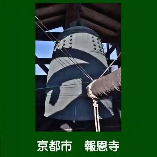 報恩寺のその他建物