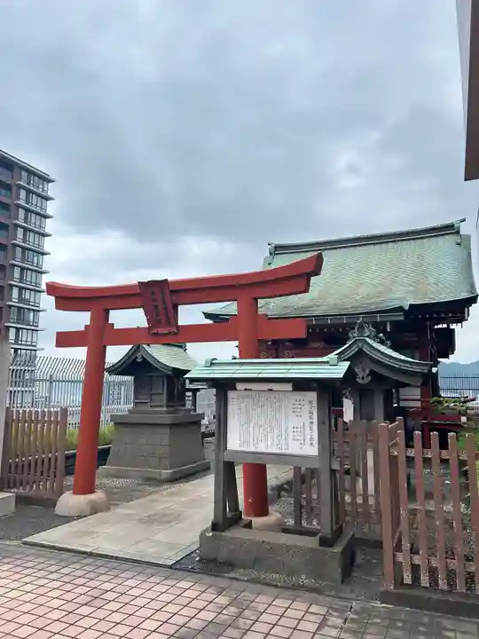 瘡守稲荷神社/宮地嶽神社(福岡県)