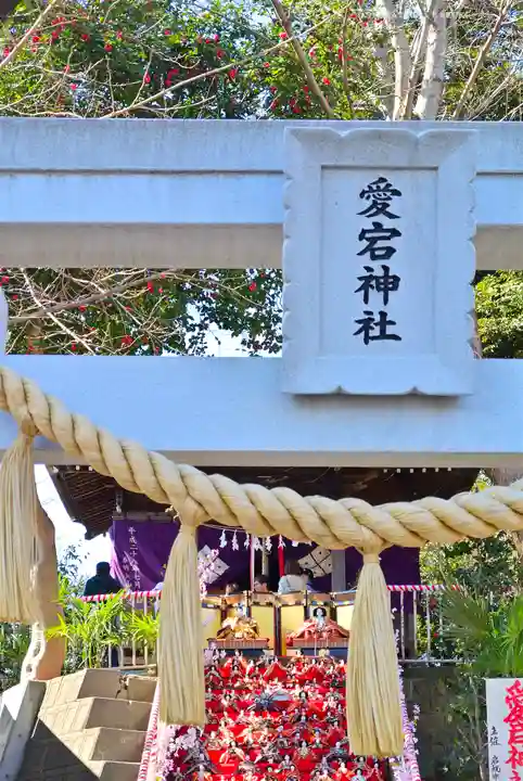 岩槻愛宕神社(埼玉県)