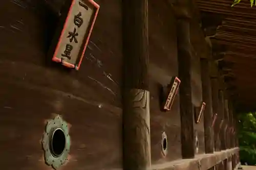 廣峯神社(兵庫県)