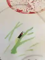 先聖寺の御朱印