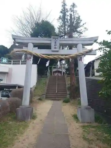 九重神社(埼玉県)