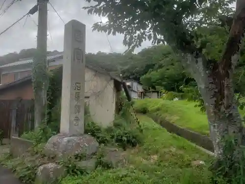 石馬寺の建物その他