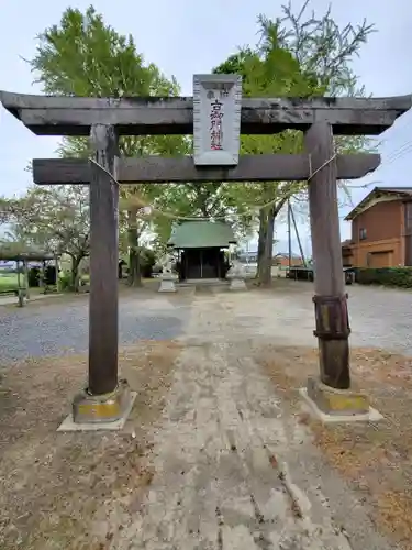 古御門神社の鳥居