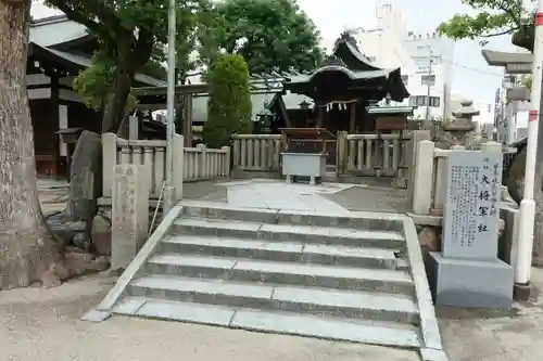 大阪天満宮の末社・摂社