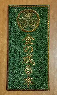 久能山東照宮(静岡県)