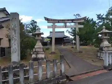 八幡神社(福井県)