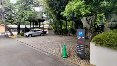 瑞聖寺(東京都)